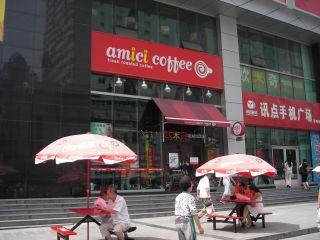 アミチ コーヒー西安路店