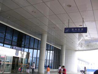 大連周水子国際空港2