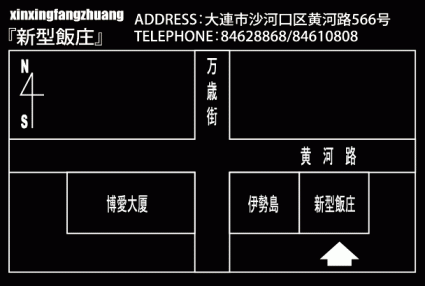 新型飯庄地図