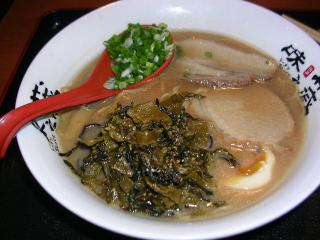 高菜辛子ラーメンその2