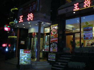 20060525-DSCN4421.JPG