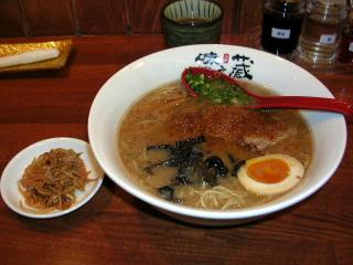 香味ラーメン