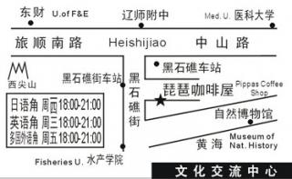 琵琶珈琲屋地図