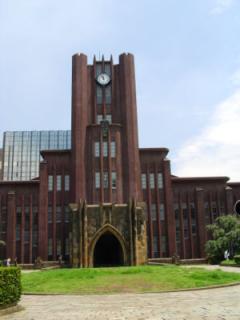 東京大学大講堂