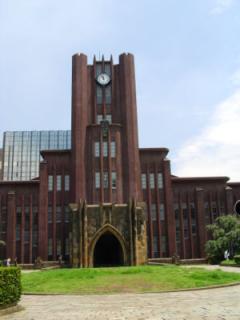 東京大学大講堂