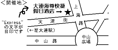 開催会場地図