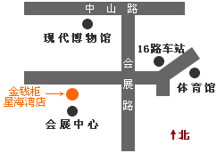 星海湾店