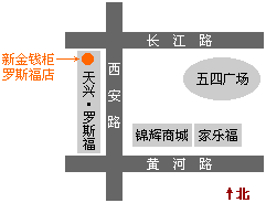 罗斯福店