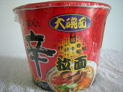 辛ラーメン横から見た様子