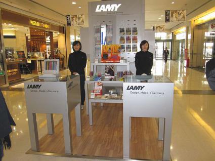 LAMY Design・Ｍade In Germany