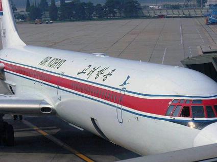 北朝鮮ナショナルフラッグ高麗航空で空路北朝鮮へ旅行者を運搬 北朝鮮ナショナルフラッグ高麗航空で空路北朝鮮へ旅行者を運搬