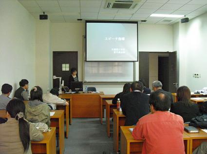 大連日本語教師会