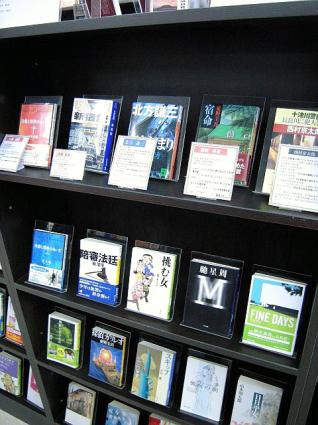活字本の本棚