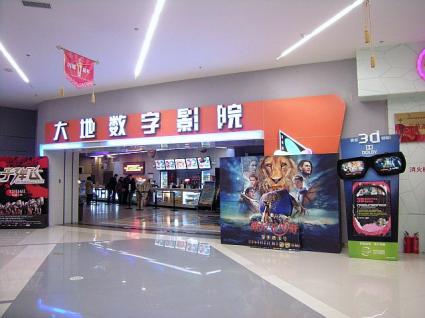 映画館