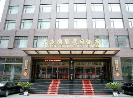 大連国貿嘉日酒店（DALIAN GUOMAO JIARI HOTEL）