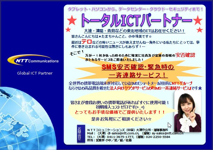 イメージ画像