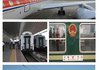 ★2014年朝鮮旅行★ お申込み受付中(丹東発列車コースは毎日出発)