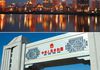 ゴールデンウィーク(五一)に行くロシアとの国境の街「満州里」3泊4日ツアー