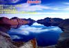 長白山旅行(5月31日~6月2日)
