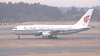 ～航空券手配～　CAで行く日本往復回数券　東京2490元（税別）～