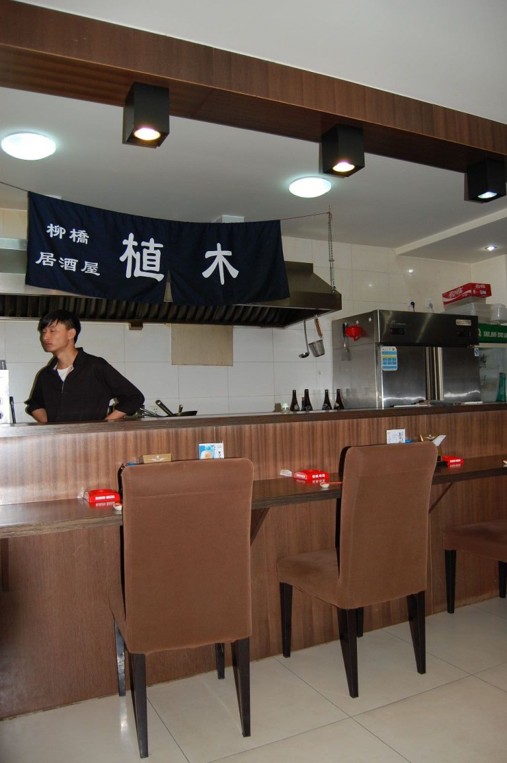 柳橋居酒屋 植木1階カウンター席