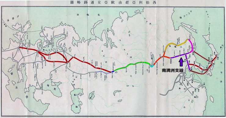 東アジアとヨーロッパが結ばれたシベリア鉄道