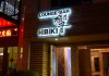 LOUNGE・BAR 響 HIBIKI