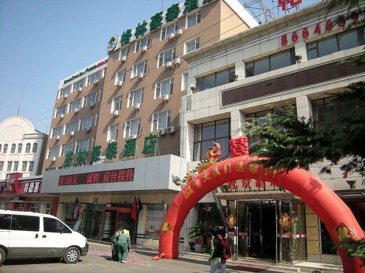 格林豪泰酒店（GreenTree Inn China）