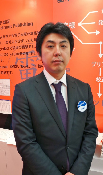 今後の展開を語る友松総経理