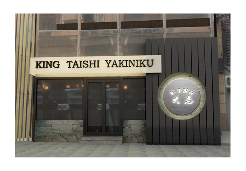 おしゃれな大連店の外観