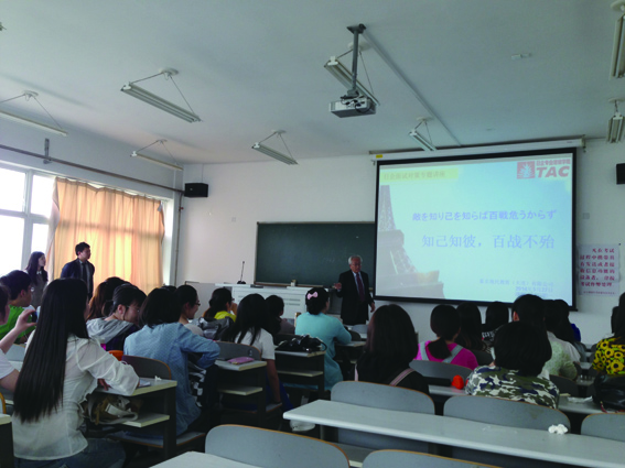 TACの川田さんが大外でセミナー 「面接の対策」を学生へ伝授