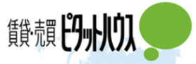 賃貸・売買ピタットハウス