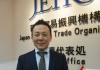 安藤 勇生さん 日本貿易振興機構（ジェトロ）大連事務所　所長、首席代表