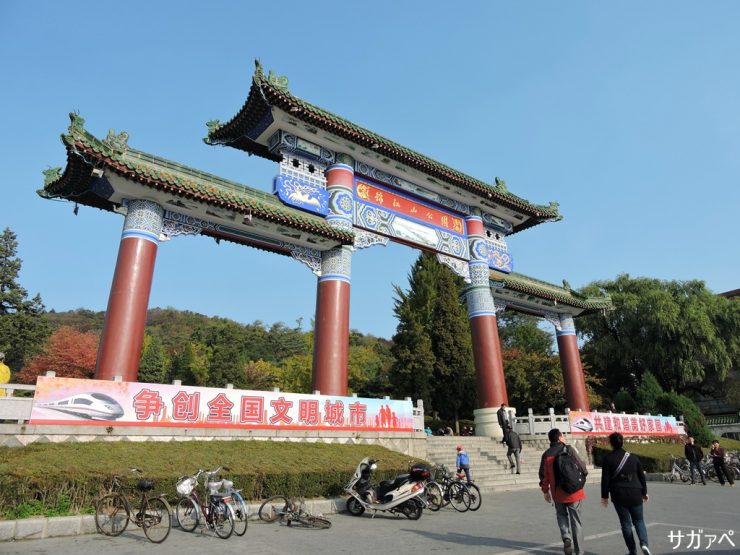 北朝鮮が一望できる錦江山公園（安東神社跡）