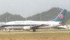 格安航空券　年末年始日本帰省直行便往復
