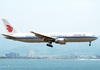 超格安！中国南方航空　CZ　日本往復前売り航空券